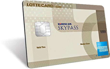 amex korea.